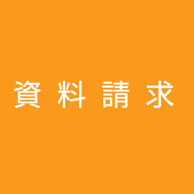 明日香国際ブライダル&ホテル観光専門学校