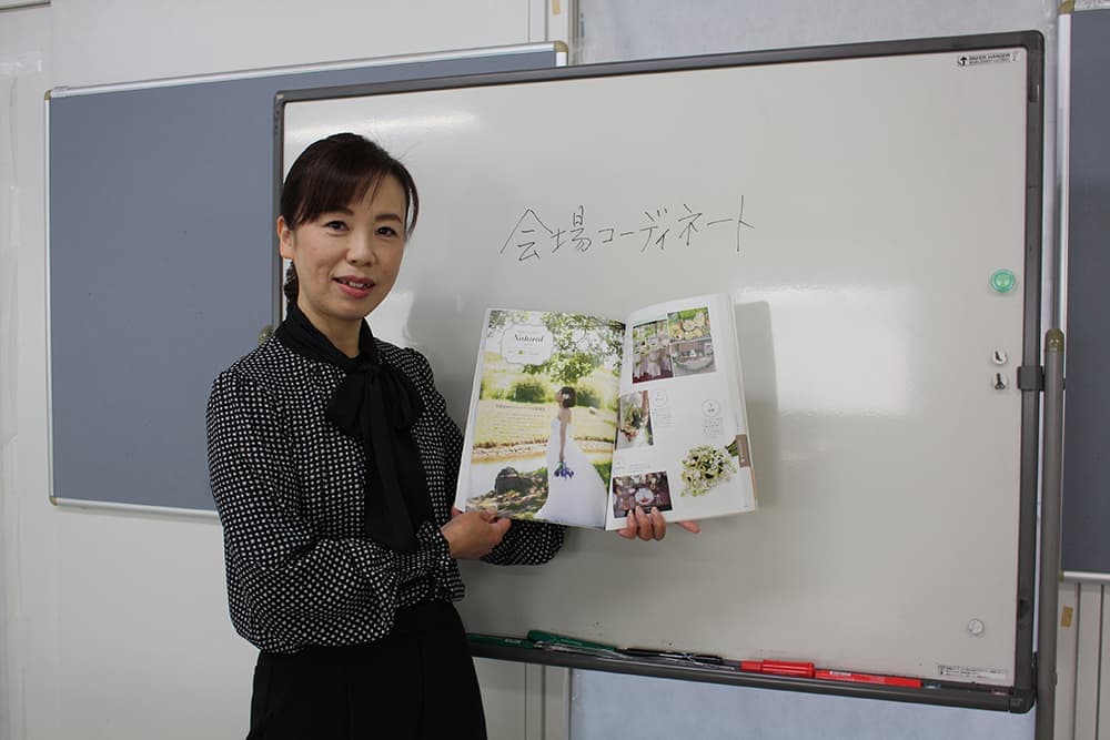 明日香国際ブライダル&ホテル観光専門学校