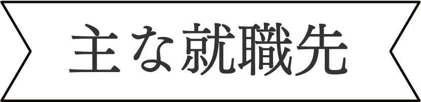 リボン