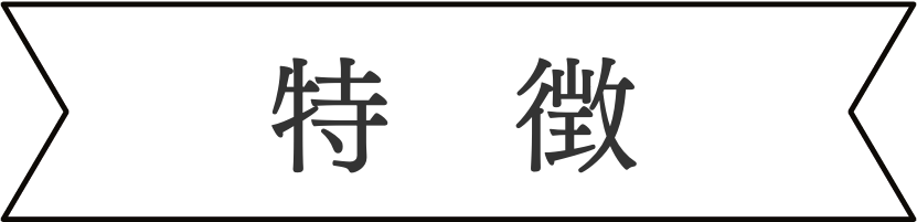 リボン