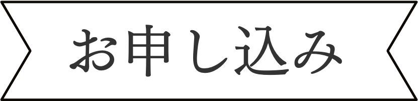 リボン