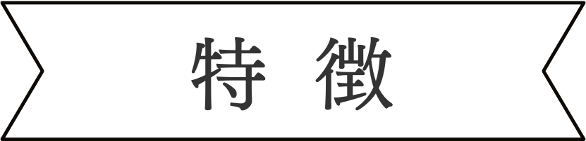 リボン