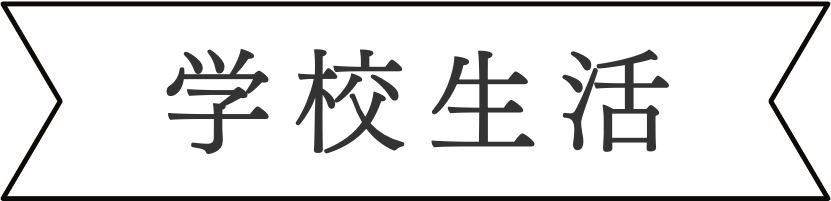 リボン