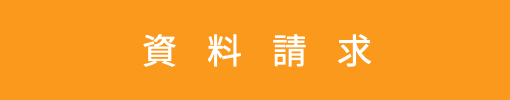 明日香国際ブライダル&ホテル観光専門学校