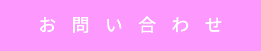 明日香国際ブライダル&ホテル観光専門学校